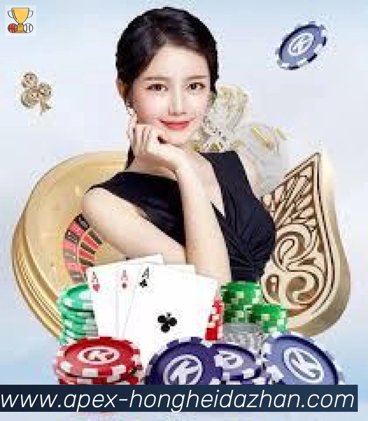红黑大战官网棋牌服务体系