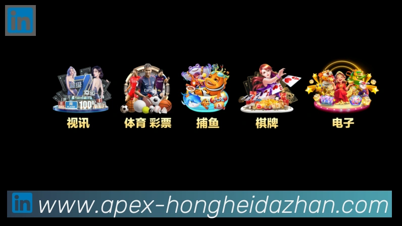 红黑大战官网棋牌荣誉